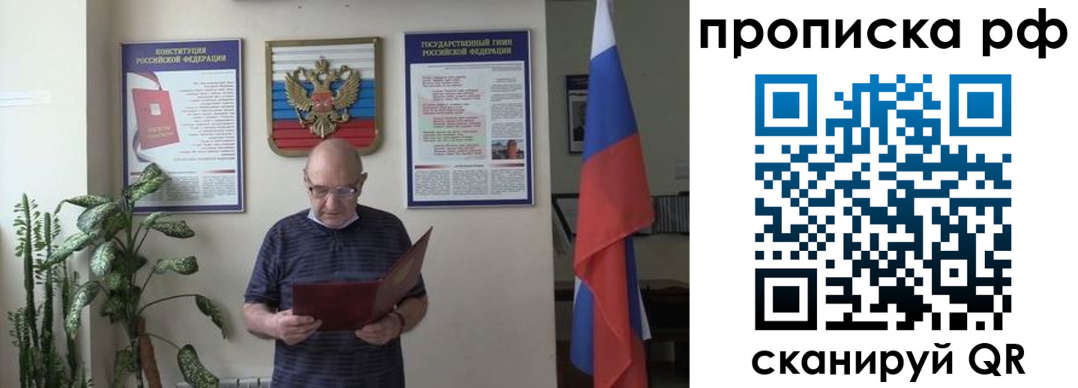 временная регистрация надежно в Ясногорске