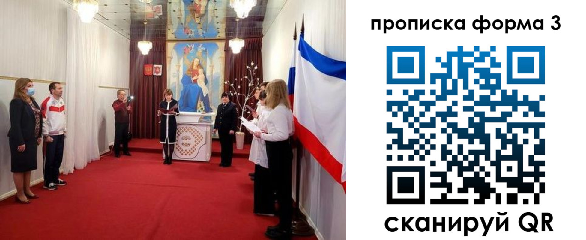 временная регистрация недорого в Ясногорске