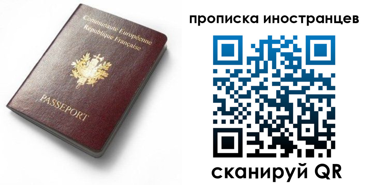 регистрация для дет. сада в Ясногорске