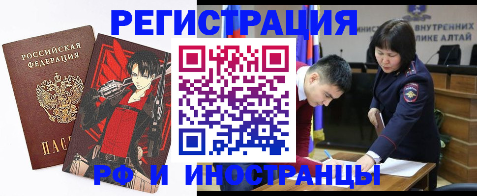 прописка от собственника в Ясногорске